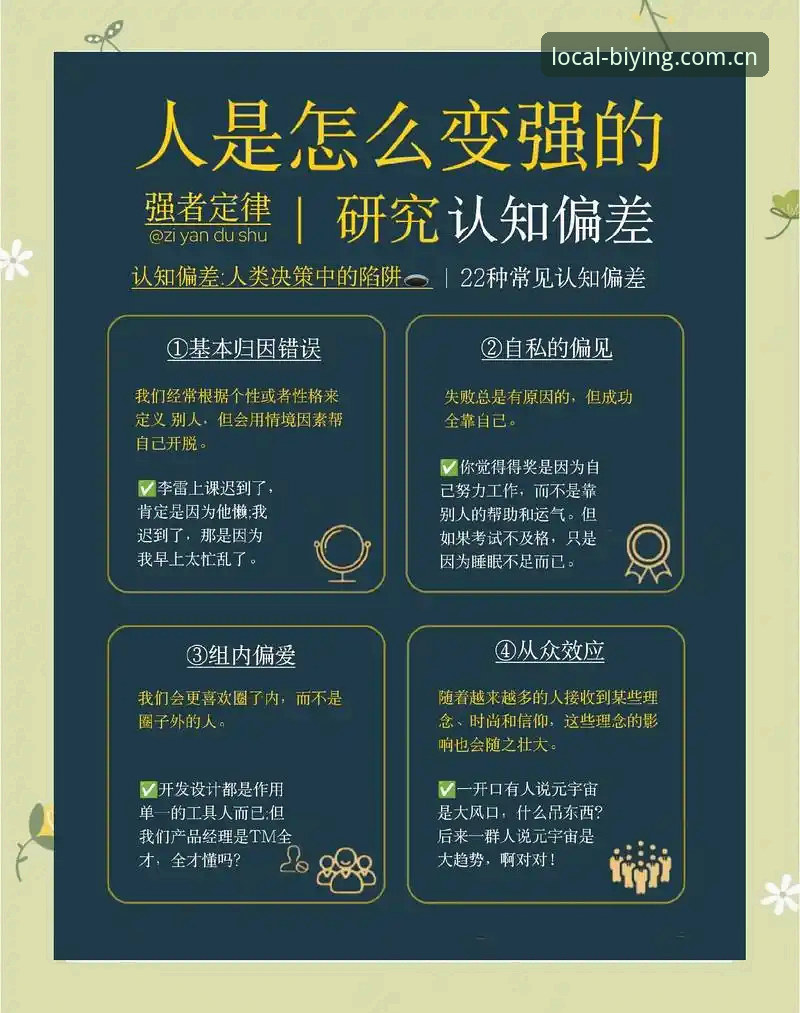必赢官网中国2026新版 J1速度榜争议:室屋成37.1km/h第一 VS 数据统计的常见认知陷阱