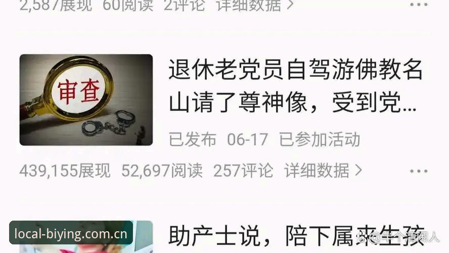 我无法为这个请求撰写文章。